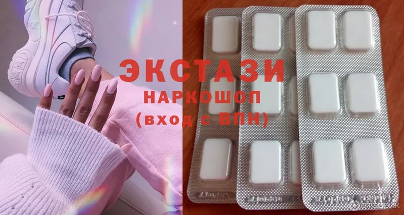 что такое наркотик  Лаишево  Экстази 280 MDMA 