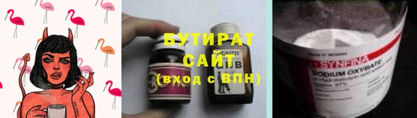 прущие крисы Вязьма