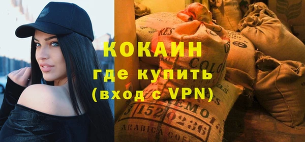 кокаин перу Вяземский