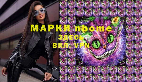 прущие крисы Вязьма